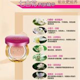 A479 ไอนุโอ คุชชั่น ซีซี ครีม moisturizing whitening cushion cc cream