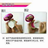 A479 ไอนุโอ คุชชั่น ซีซี ครีม moisturizing whitening cushion cc cream