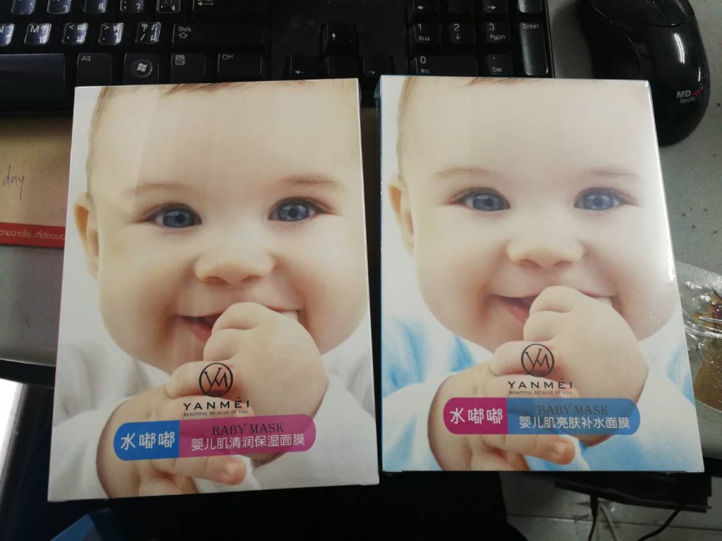 แผ่นมาส์กหน้า baby mask  YANMEI 