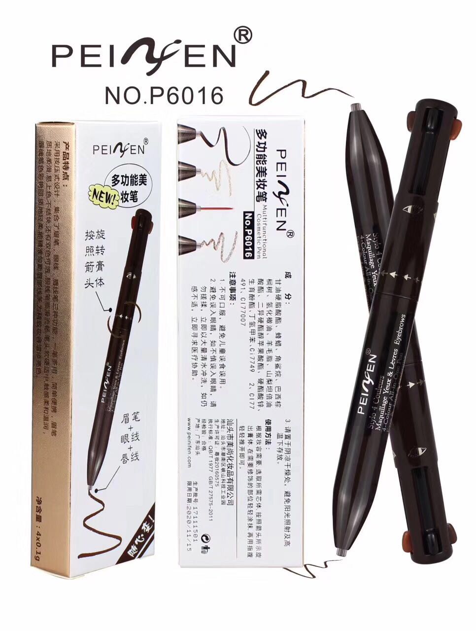 peifen no.P6016 ปากกาแต่งหน้า แต่งคิ้วได้สองสี เขียนตา เขียนขอบปาก ได้ง่ายๆ ในแท่งเดียว
