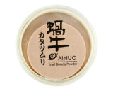 มาใหม่ แป้ง หอยทาก มี2 สี ไอนุโอ no.8981