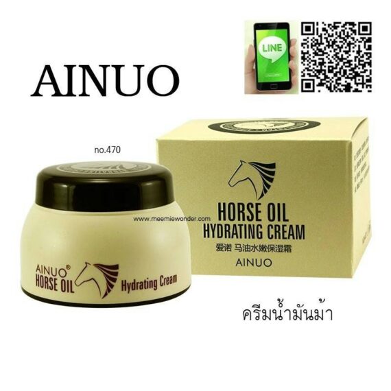 ครีมน้ำมันม้า ไอนุโอ Horse oil Hydrating Cream NO.A470