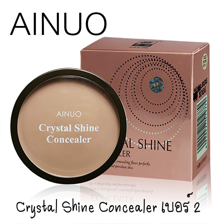 Crystal Shine Concealer No.A372 ainuo