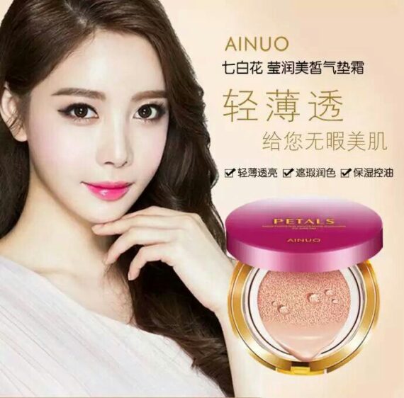 A479 ไอนุโอ คุชชั่น ซีซี ครีม moisturizing whitening cushion cc cream