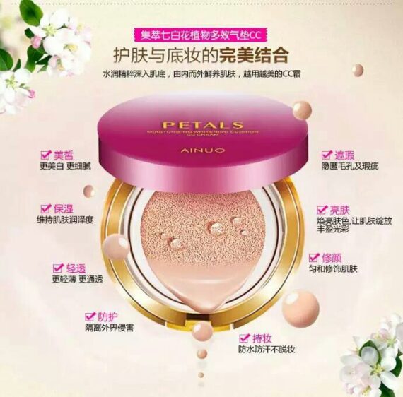 A479 ไอนุโอ คุชชั่น ซีซี ครีม moisturizing whitening cushion cc cream