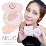 สุดยอดแป้งน้ำ cushion ไอนุโอ แป้งน้ำแร่ ปรับเฉดสีให้เหมาะกับผิวคนไทย A439