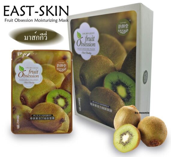 EAST-SKIN T/5709B EAST-SKIN Obsession fruit Skin vitality Mask T/5709B กีวี