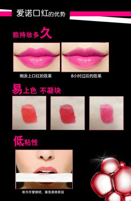 J6057 ลิปสติก ไอนุโอ goddess aqua light shine lipstick