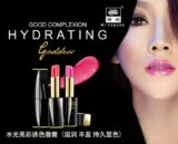 J6057 ลิปสติก ไอนุโอ goddess aqua light shine lipstick