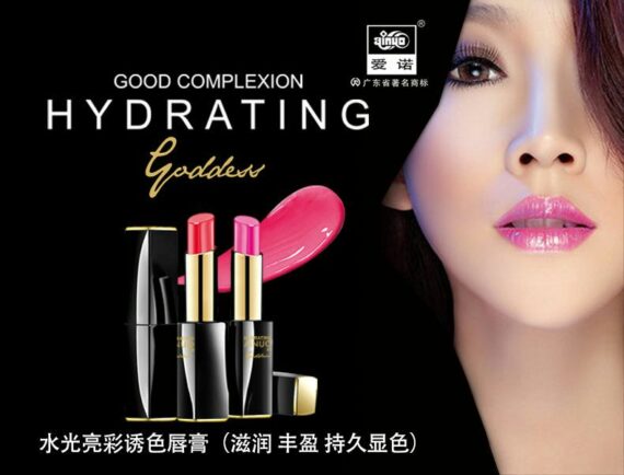 J6057 ลิปสติก ไอนุโอ goddess aqua light shine lipstick