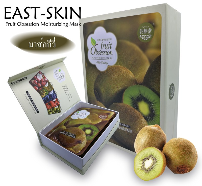 EAST-SKIN T/5709B EAST-SKIN Obsession fruit Skin vitality Mask T/5709B กีวี
