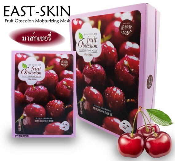 EAST-SKIN Obsession fruit Pure white Mask T/5709A เชอร์รี่