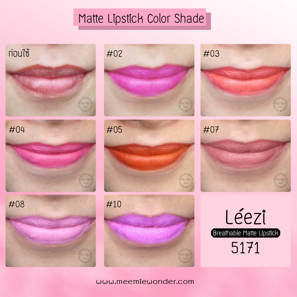 ลิปสติก lipstik MF leeZi Breathable Matte Lipstick no.5171