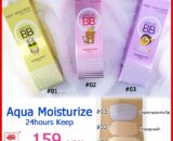 Ainuo BB Cream Tone-up Moisturize 24hours keep A528