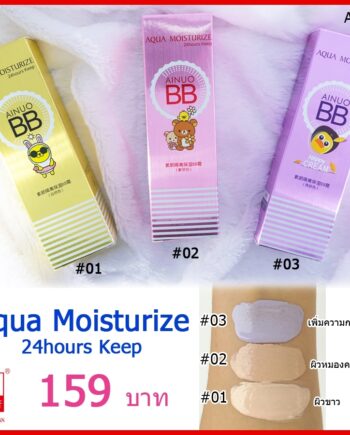 Ainuo BB Cream Tone-up Moisturize 24hours keep A528