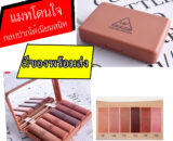 (เซ็ต6แท่ง)ลิปสติกเนื้อแมท สวยแน่น เป๊ะ เนื้อลิปเนียนนุ่ม มอบสีสันที่เป็นธรรมชาติ สีสวยคมชัด ติดทนนาน ไม่ทำให้ริมฝีปากแห้ง ขายเครื่องสำอาง Hengfang color lipstick