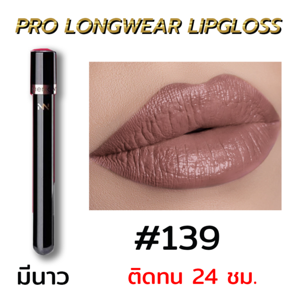 PRO LONGWEAR LIPGLOSS MENOW ลิปแมทเนื้อครีมที่ได้รับความนิยมสูงสุด! จากมีนาว PROเมคอัพ เนื้อลิปนุ่มละมุนและให้ความชุ่มชื่นสู่ริมฝีปากมากกว่าลิปแมทอื่นๆ