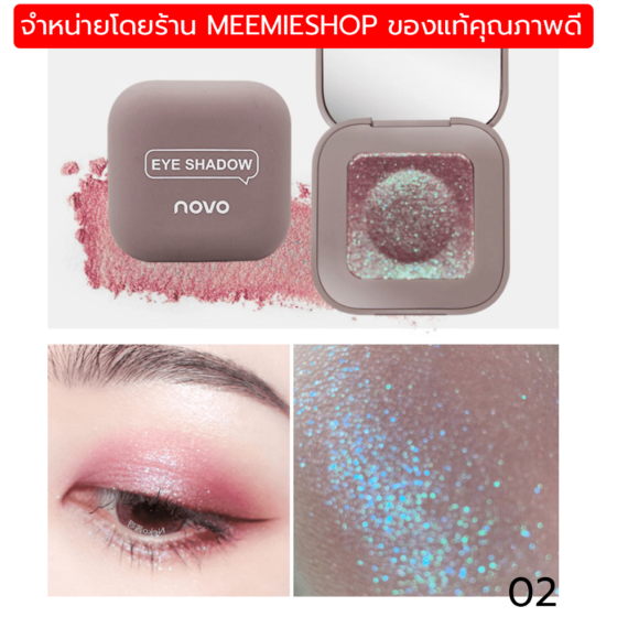 5280 NOVO ของแท้ ขายเครื่องสำอาง eye shadow gitter ในตัว วิ้งวับ สุดๆ