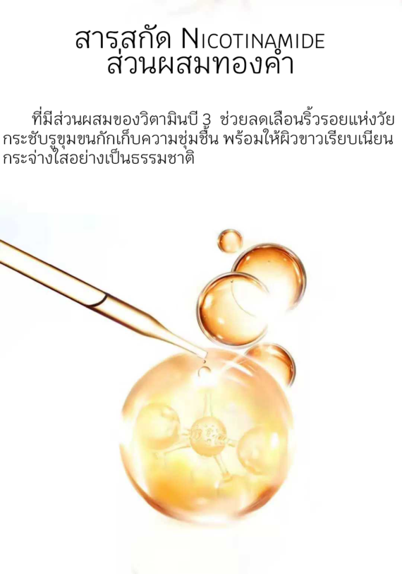 GOLD PERFECT FAIR SHINING 2 in 1 kit เซ็ตโฟมล้างหน้าและเซรั่ม สูตรฉบับเฟสซูพู ผสมสารสกัด nicotinamide ผิวหน้าสะอาด ปรับผิวให้กระจ่างใสสม่ำเสมอ ช่วยควบคุมความมัน กระชับรูขุมขน ขายเครื่องสำอาง โฟมล้างหน้า เซรั่ม กระชับผิว