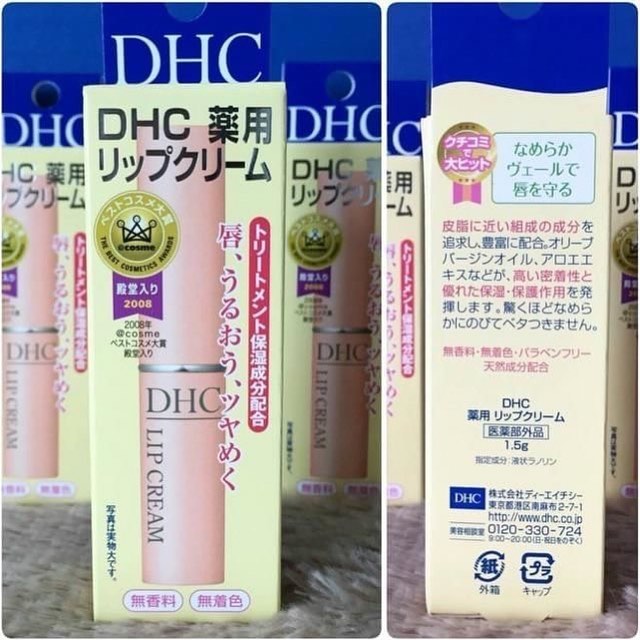 ขายลิปบำรุงริมฝีปาก ญี่ปุ่น แท้ (แถมบีบีครีม)DHC Lip Cream 1.5g - ดีเอชซี ลิป ครีม - ลิปครีมบำรุงริมฝีปาก ขนาด 1.5 กรัม
