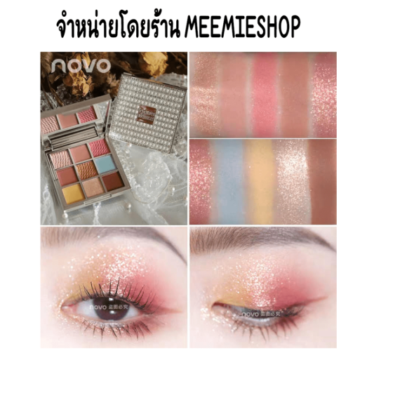 NOVO 5299 (ตลับไฮโซ)EYE SHADOW PLATE INGENUITYCARVED JEWELLERY 12g ครีเอทได้ทุกลุคดั่งใจต้องการ เนื้ออายชาโดว์แบบฝุ่นนุ่มลื่น เกลี่ยง่าย สีคมชัด ไม่ร่วงเลอะเทอะหรือลบเลือนระหว่างวัน