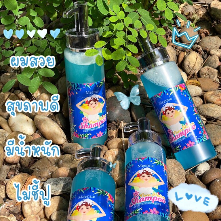 แชมพูซักผม ขจัดรังแค ผมนุ่มลื่น ลดผมบาง ผมหนาดก ขนาด 200ml ขายปลีกส่งเครื่องสำอาง