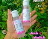 💦Maya basic moisturizing skin treatment essence (เบสน้ำ.ตบ)💦