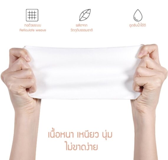 Mingliang Cotton Tissue - Image 2