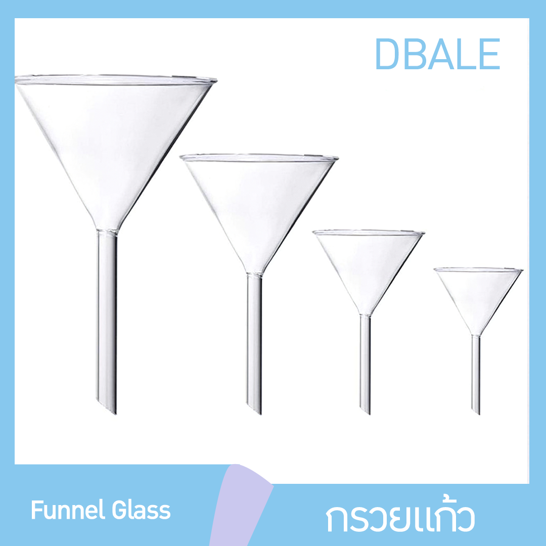 🌈กรวยแก้ว (Funnel Glass) 50mm 60mm 75mm 90mm 100mm