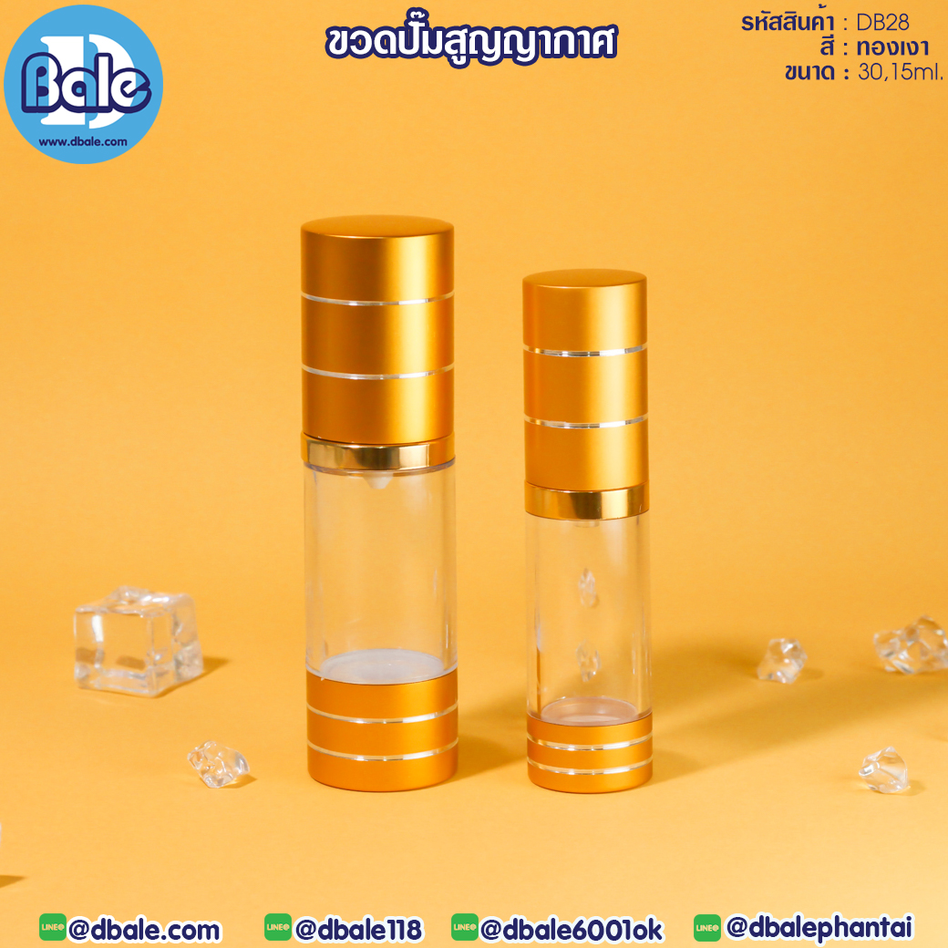 ขายส่ง❗️❗️ ขวดปั้มสูญญากาศ DB28 สีทองเงา ✨