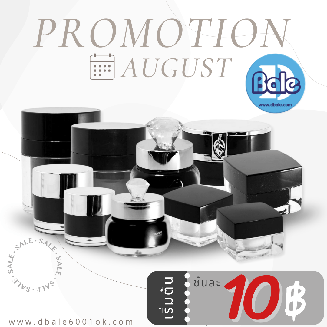 💥ลดกระหน่ำ💥👉 โปรโมชั่นเดือนสิงหาคมนี้👈